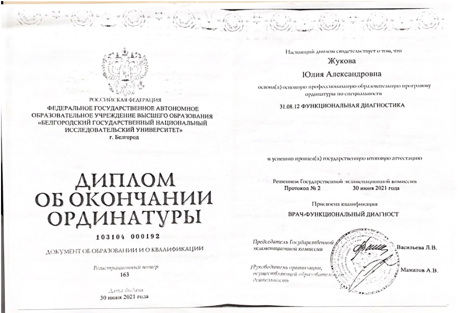 Безымянный 6.png